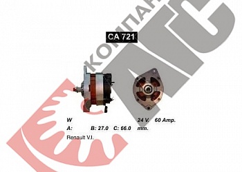 Генератор CA721IR 60A для Renault
